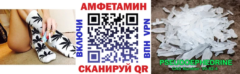 Amphetamine 98% Агидель