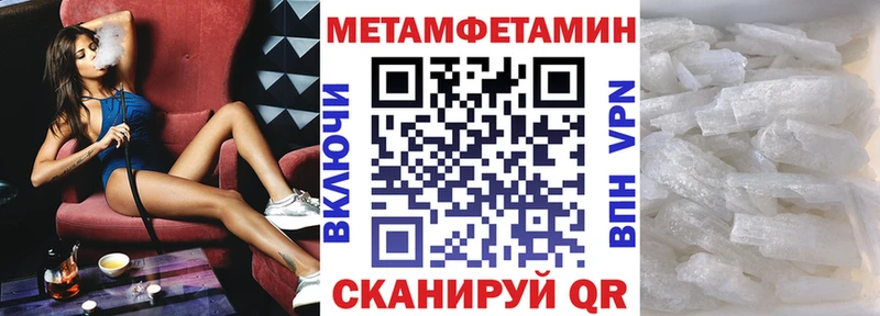 дарк нет формула  где найти наркотики  Агидель  АМФЕТАМИН Розовый 