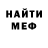 Amphetamine VHQ Vladislav Nikolaenko