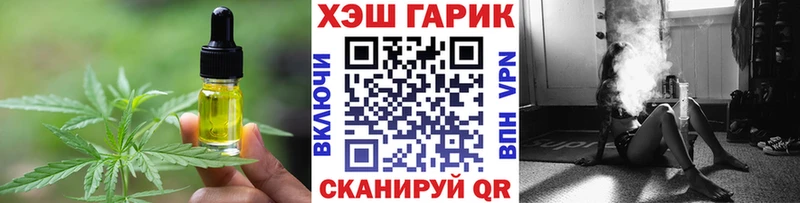 Еда ТГК конопля  наркотики  Агидель 