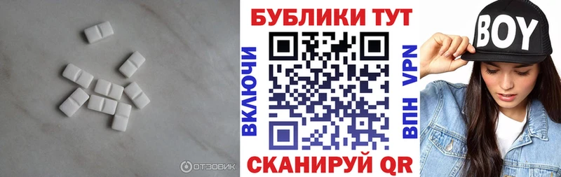 ЭКСТАЗИ диски  Агидель 