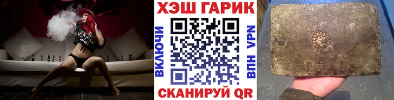 хочу наркоту  Агидель  ГАШИШ 40% ТГК 