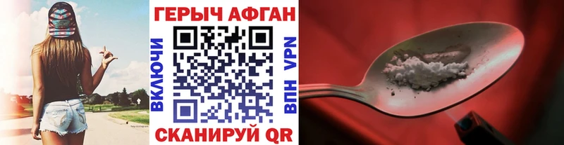Героин герыч  хочу   Агидель 
