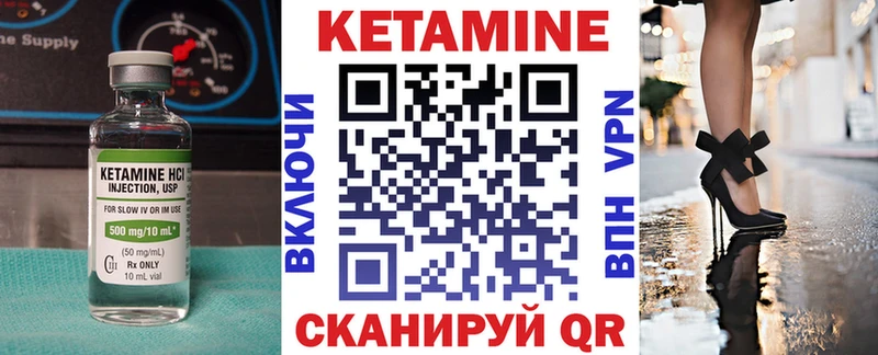 Кетамин ketamine  kraken зеркало  Агидель 