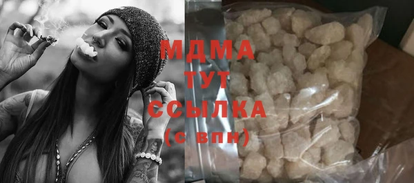 герыч Абаза