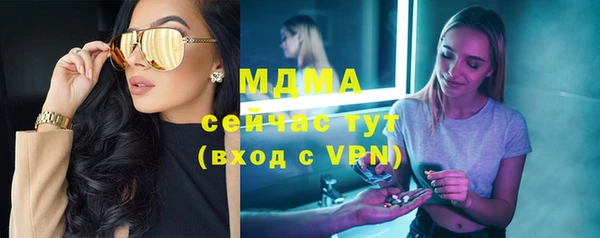 дживик Абдулино