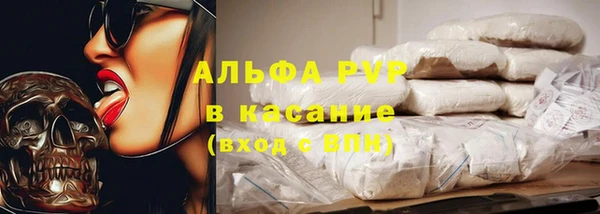 герыч Абаза