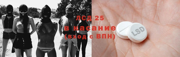 кокаин премиум Каменногорск