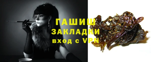 дживик Абдулино
