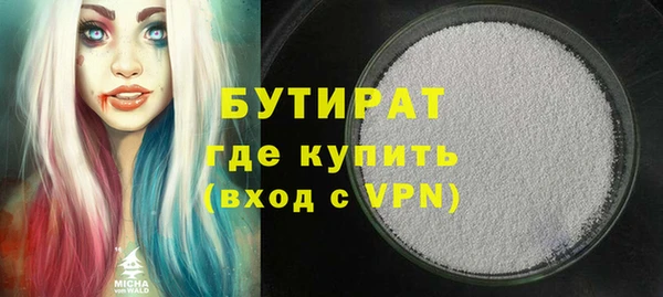 герыч Абаза