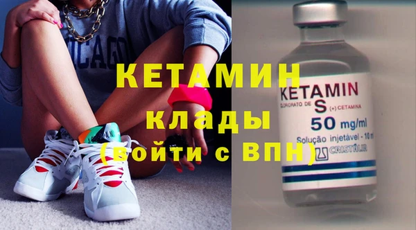 мескалин Каменск-Шахтинский