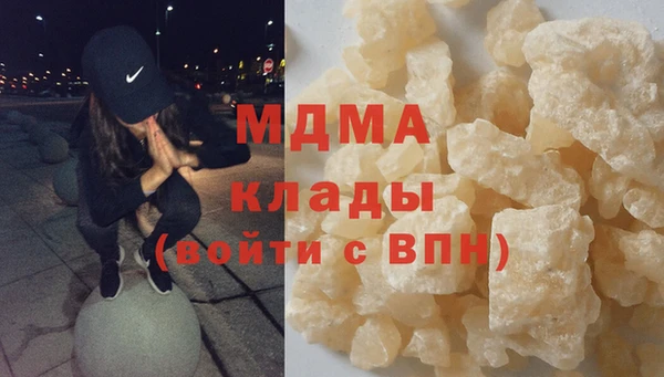 герыч Абаза