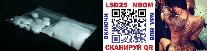 Лсд 25 экстази кислота  Агидель 