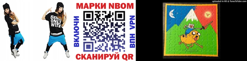 Наркотические марки 1500мкг Агидель