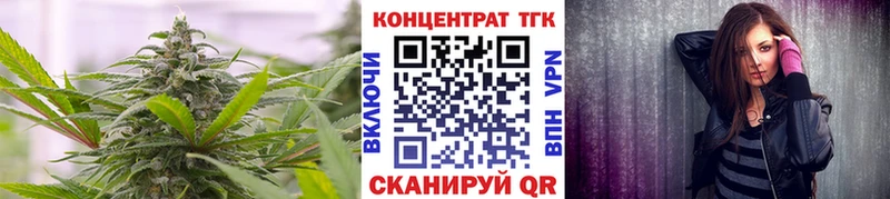 ТГК THC oil  Агидель 